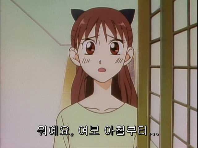 그남자 그여자의 사정 15화 | 인스티즈