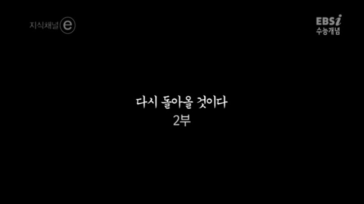 일제강점기가 한국의 근대화를 앞당겼다 | 인스티즈