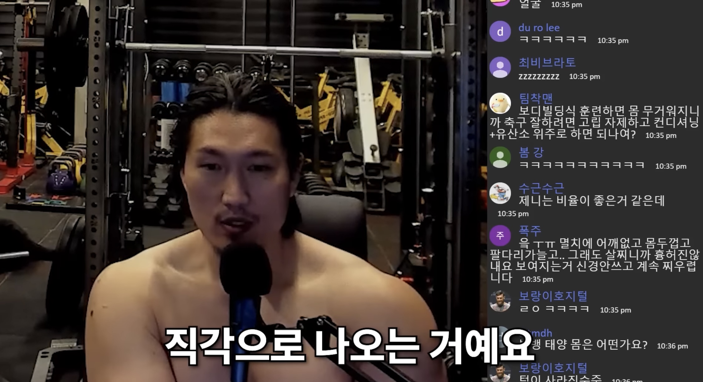 연예인 따라 바싹 말리는 거 = 대갈장군 당첨이라는 유튜버 | 인스티즈