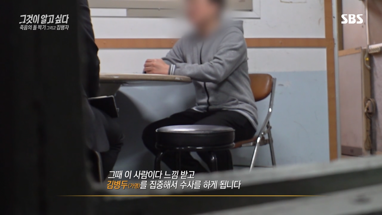 실시간 혼란스럽다고 난리난 그것이 알고싶다 충격 근황.jpg | 인스티즈