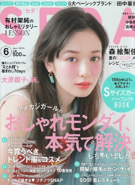 은근 어울리는 사람들이 많은 이가리 메이크업 | 인스티즈