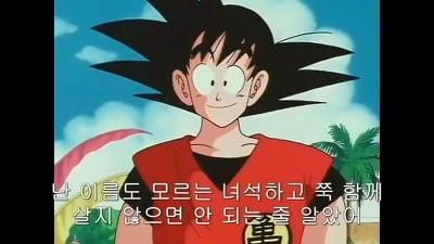 상남자의 프로포즈 | 인스티즈
