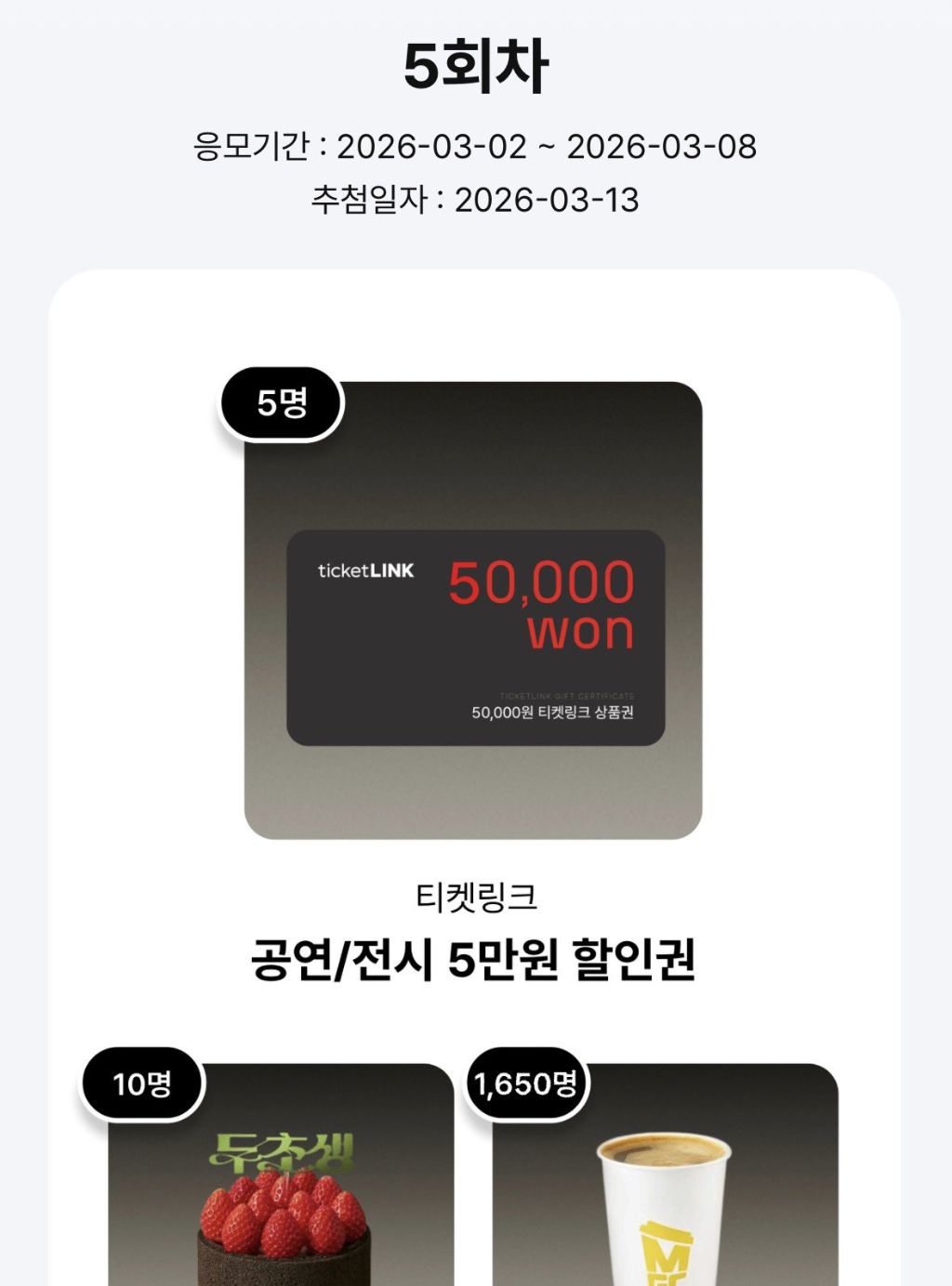 낙첨된 로또 바로 버리지 말고 | 인스티즈