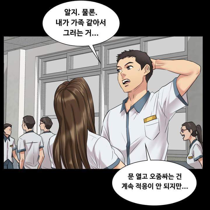 학교에서 나를 무시하는 여자애가 나랑 단둘이 있으면..? | 인스티즈