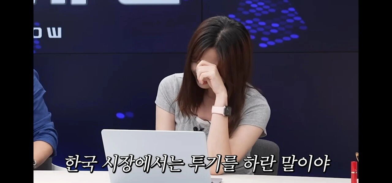 한국 주식에 물린 개미들이 ㄹㅇ 이해 안 된다는 사람 | 인스티즈