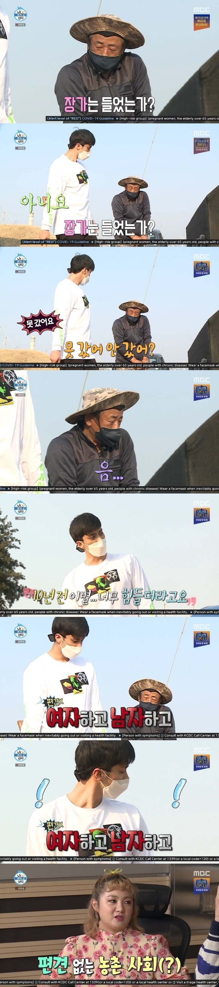 편견없는 한국인들.jpg | 인스티즈