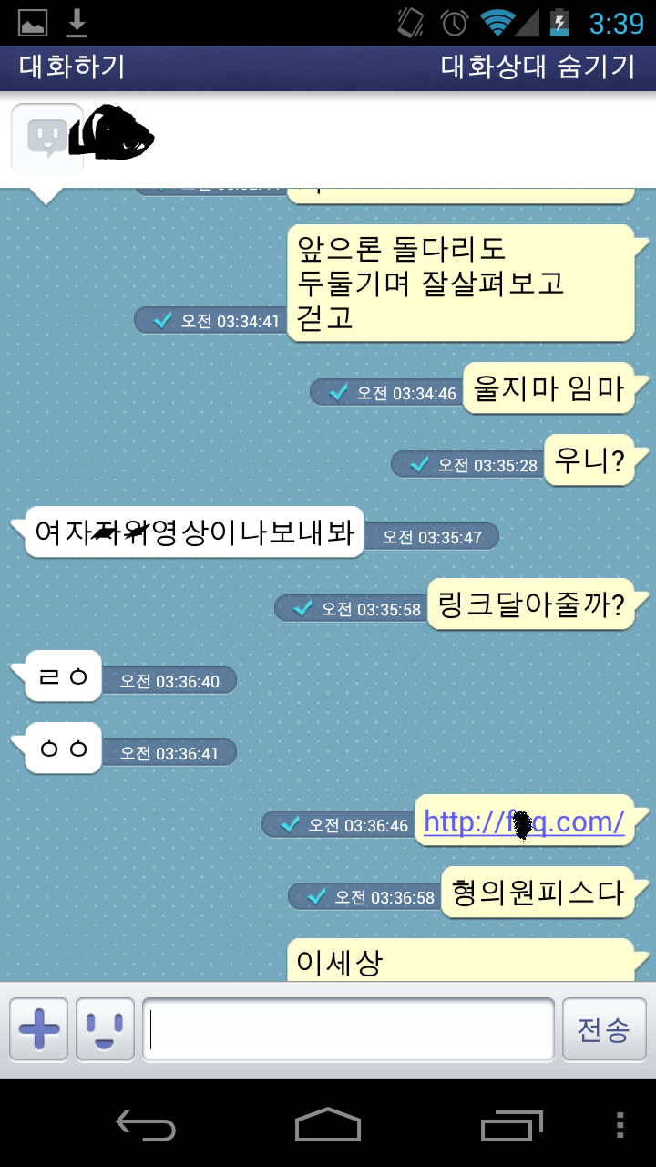 [가가라이브] 여자랑 한번 자려다....(마무리훈훈주의) | 인스티즈