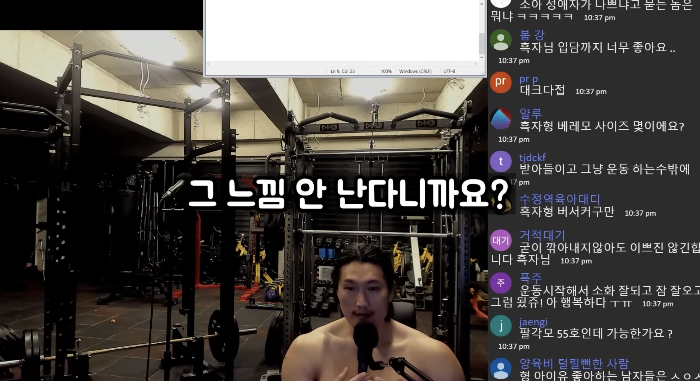 연예인 따라 바싹 말리는 거 = 대갈장군 당첨이라는 유튜버 | 인스티즈