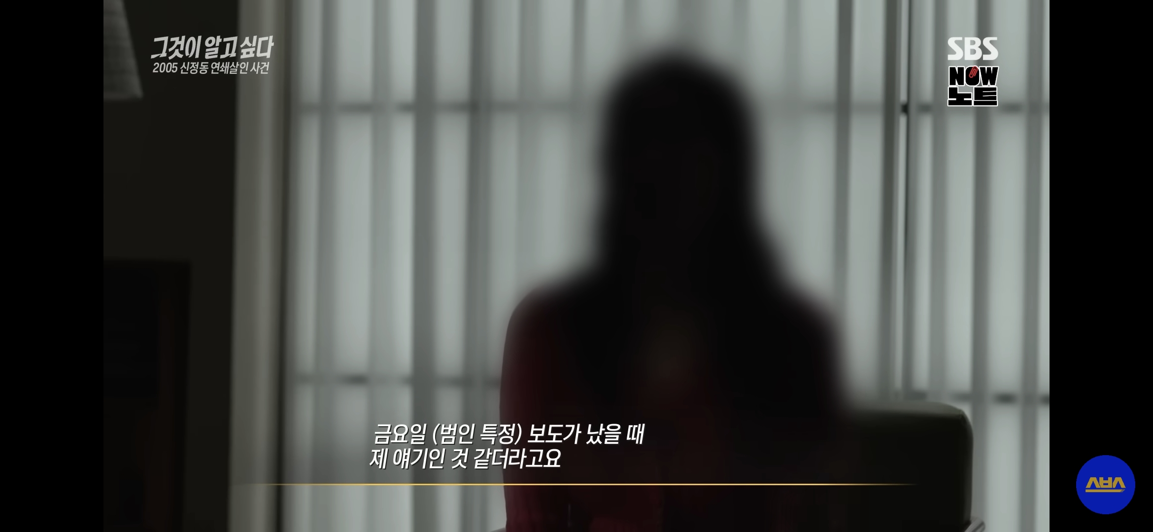 누구나 당할 수 밖에 없는 소름돋는 범죄 수법 (필독) | 인스티즈