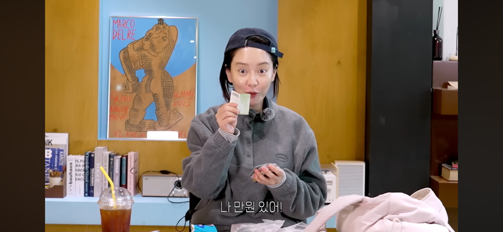 왓츠인마이백의 판도를 바꾸는 송지효 | 인스티즈