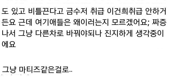 금수저 취급이 고민인 대학생.jpg | 인스티즈