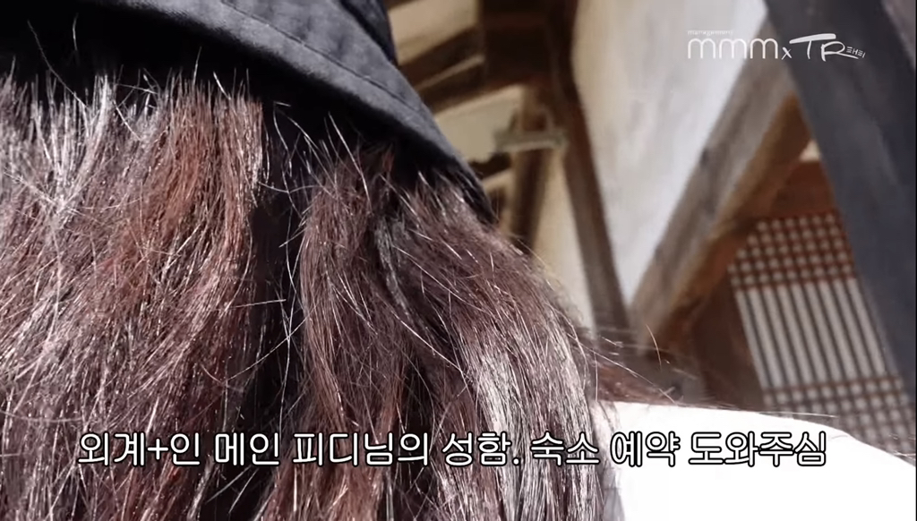 김태리 못 알아보는 어르신들.jpg | 인스티즈