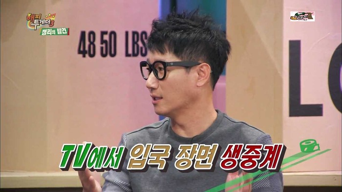 한류스타 지석진 중국인기의 현실 ㄷㄷㄷ.jpg | 인스티즈
