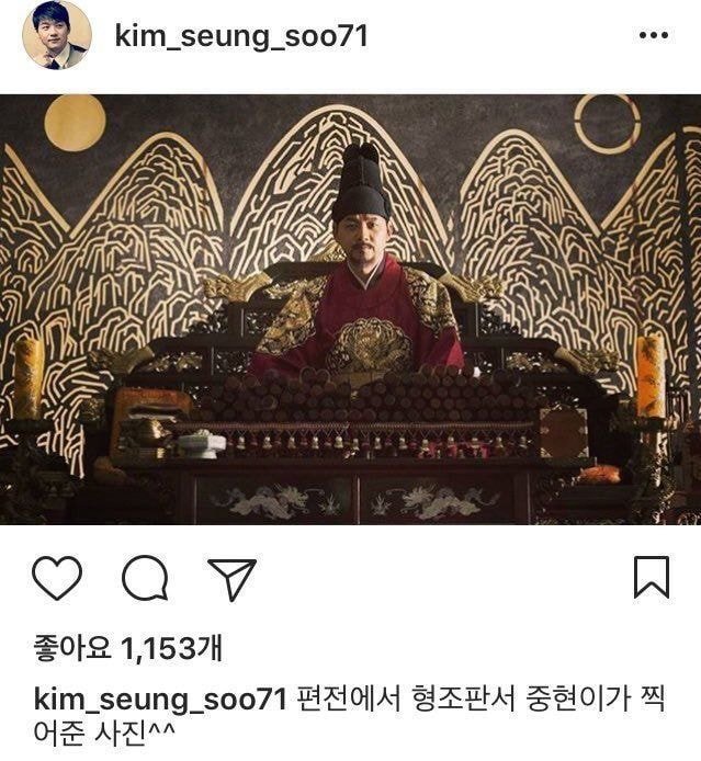?? 나 사극에 현대문물 끼얹는거 좋아함 | 인스티즈