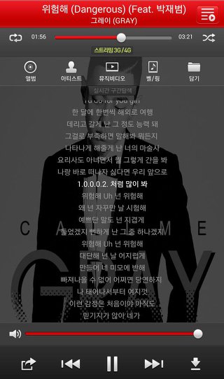[샤이니] 트위터에 공개됐던 종현의 플레이리스트 | 인스티즈