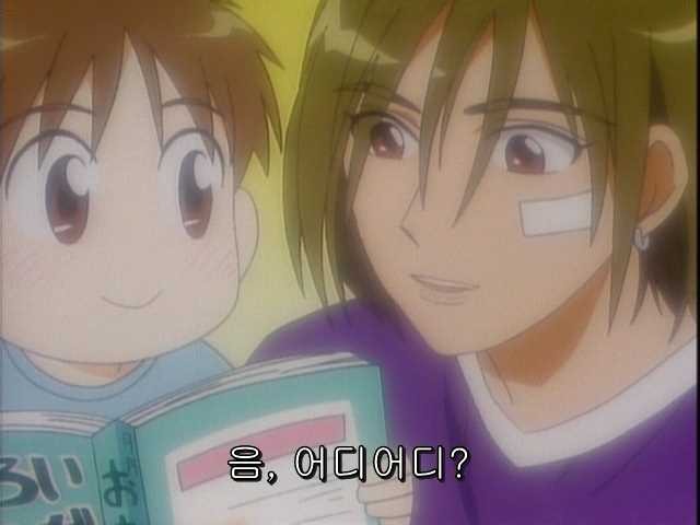 그남자 그여자의 사정 15화 | 인스티즈