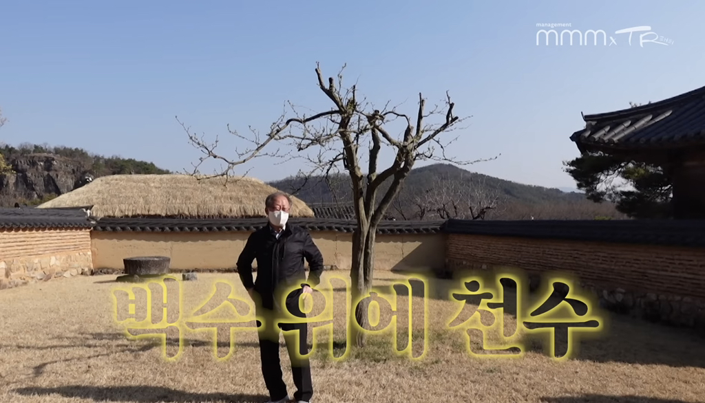 김태리 못 알아보는 어르신들.jpg | 인스티즈