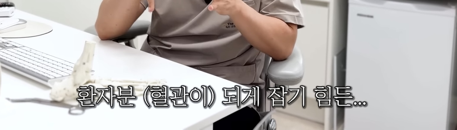 대한항공 기내에서 응급환자 만난 의사 | 인스티즈