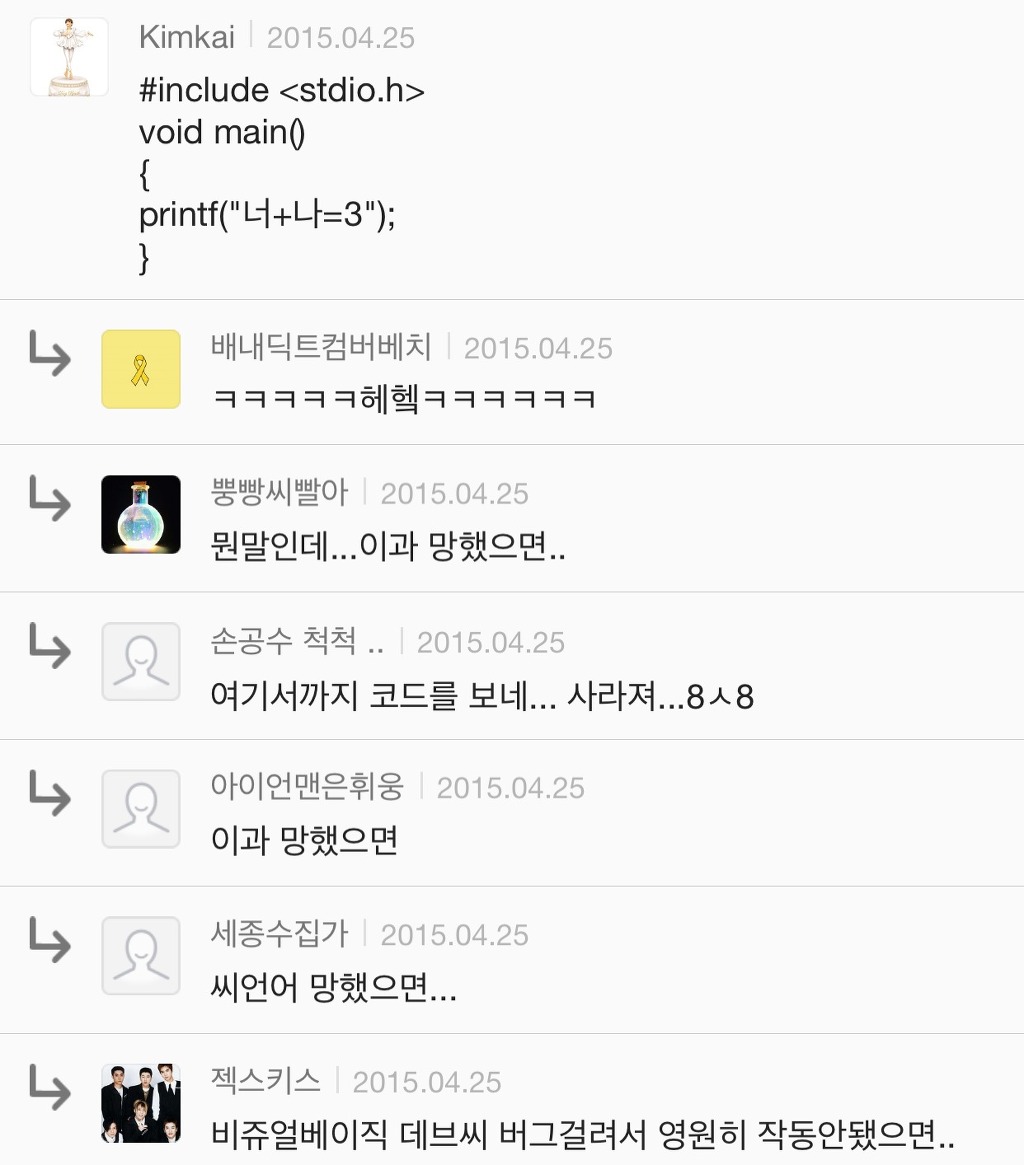 대학교 학과별 고백 방법 여시ver | 인스티즈