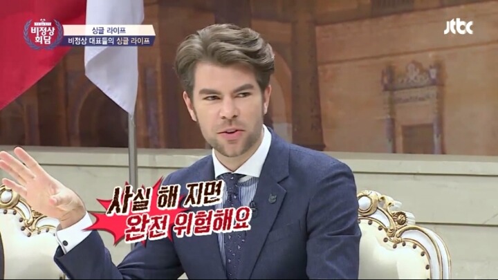 [비정상회담] 스위스 부자 알렉스.jpg | 인스티즈