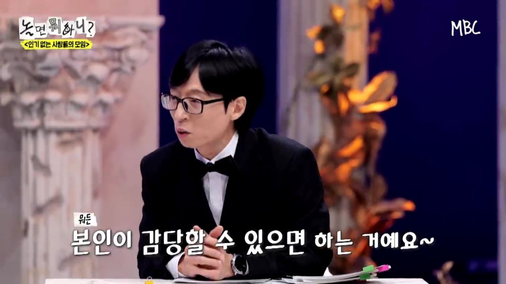 [놀면뭐하니] 투컷 스태프 수 논란.jpgif | 인스티즈