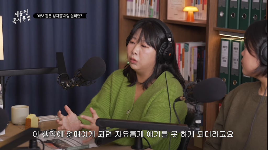 최근 민음사티비 보고 인생 모토 바뀜 | 인스티즈