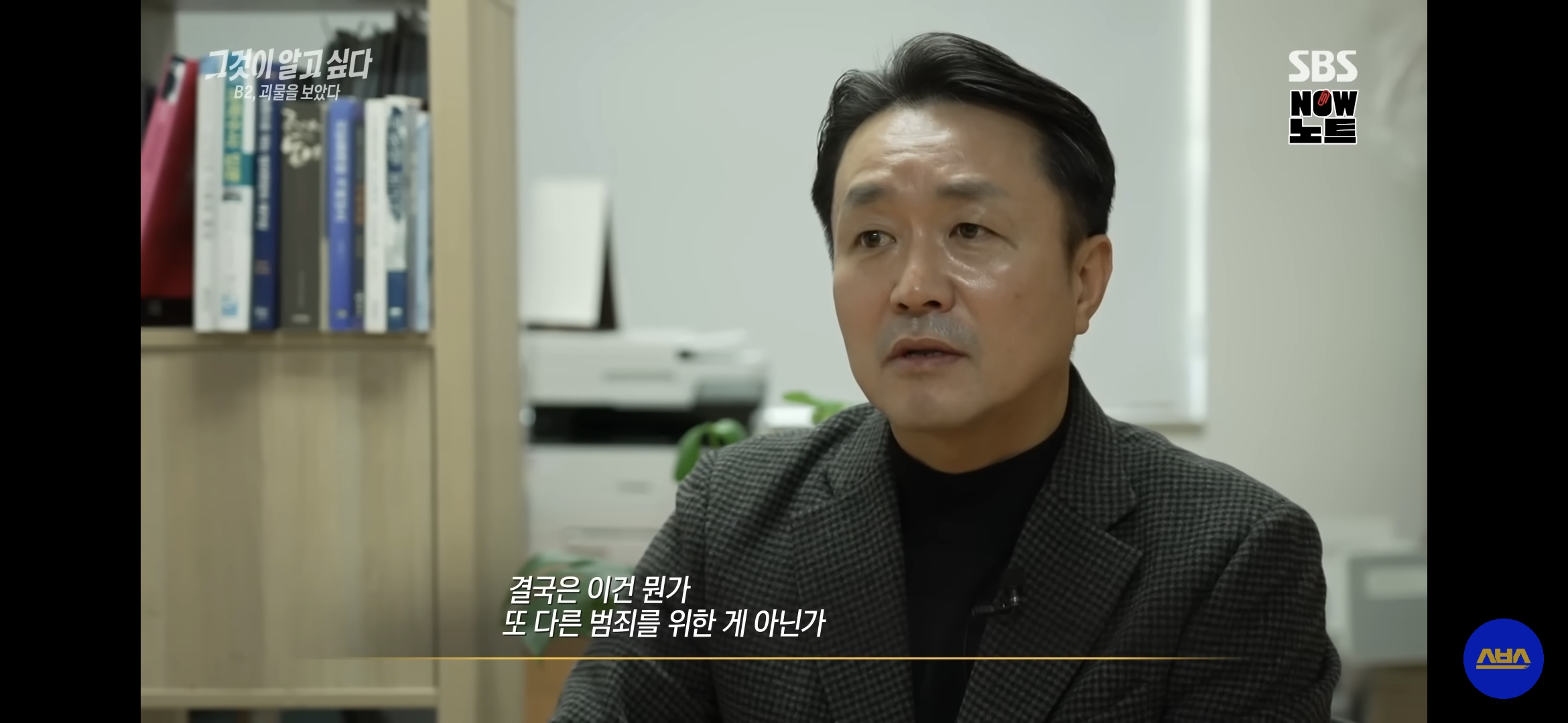 누구나 당할 수 밖에 없는 소름돋는 범죄 수법 (필독) | 인스티즈