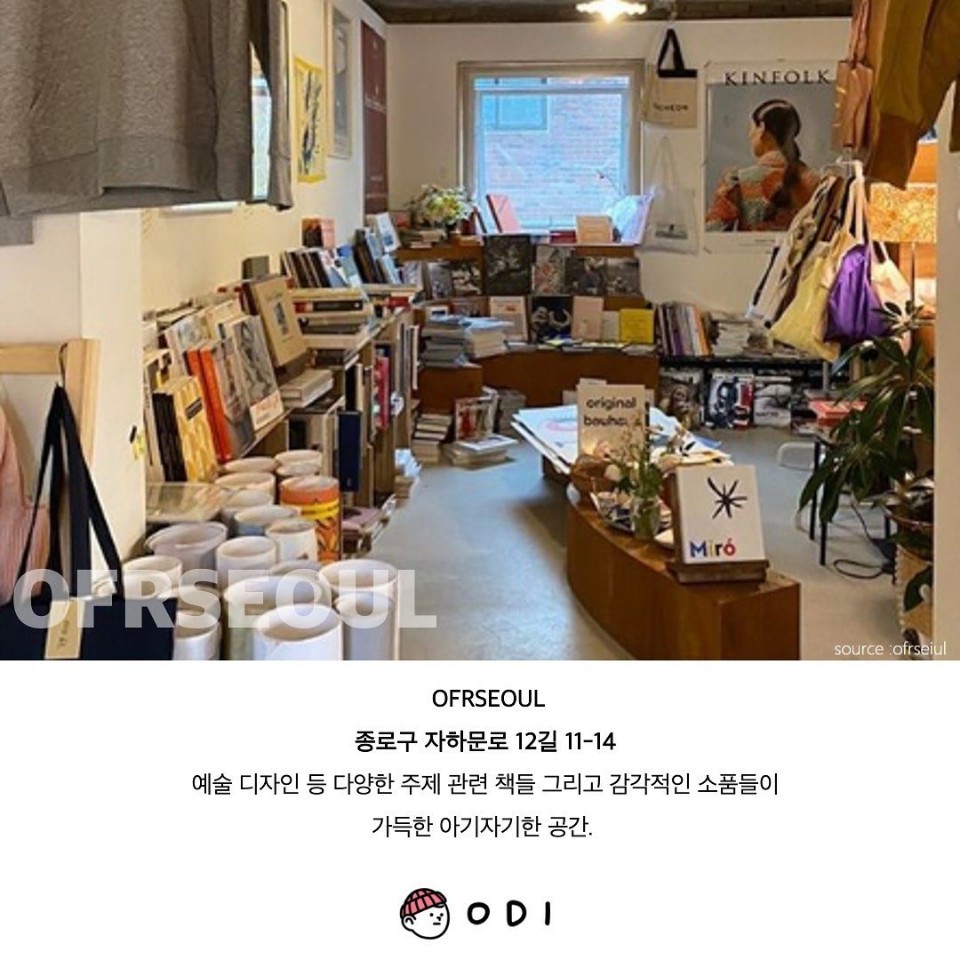 선물하기 좋은 편집 샵 best 7 | 인스티즈