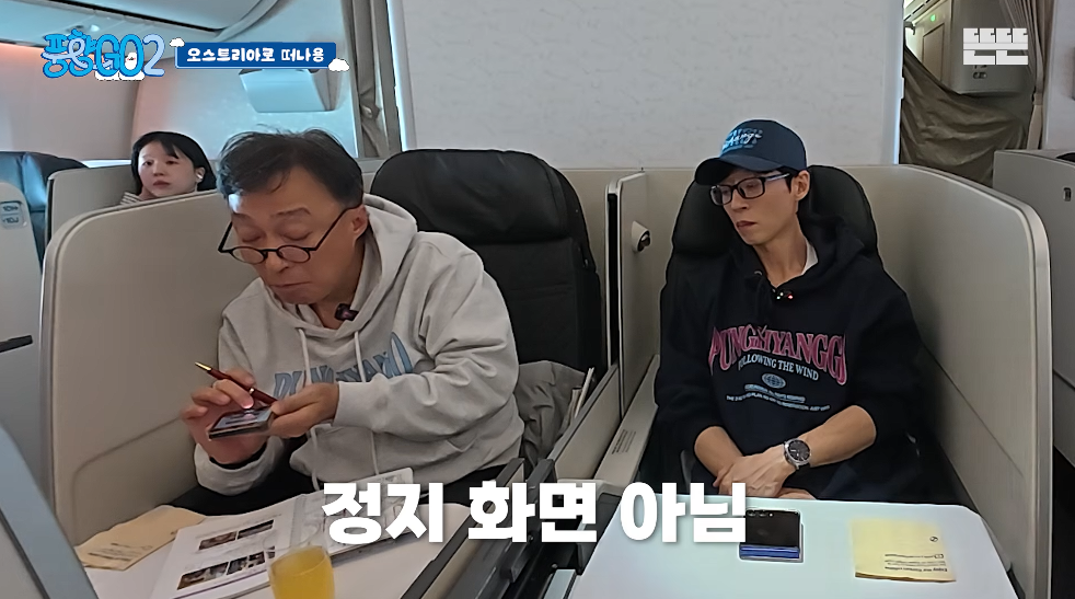 생각보다 반응 좋은 풍향고2 뉴 멤버.jpg | 인스티즈