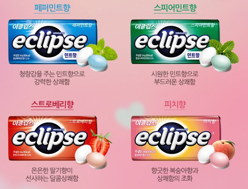 다이어터가 대체당 공부하고 먹던 식품들 전수조사해봄 (안고갈템VS버릴템) | 인스티즈