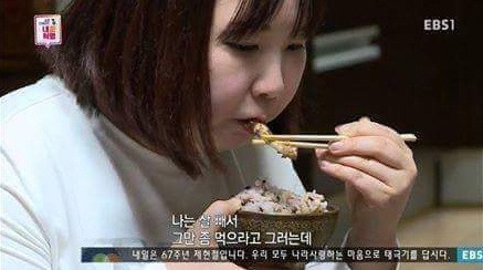 뚱뚱한 여자의 설움 | 인스티즈