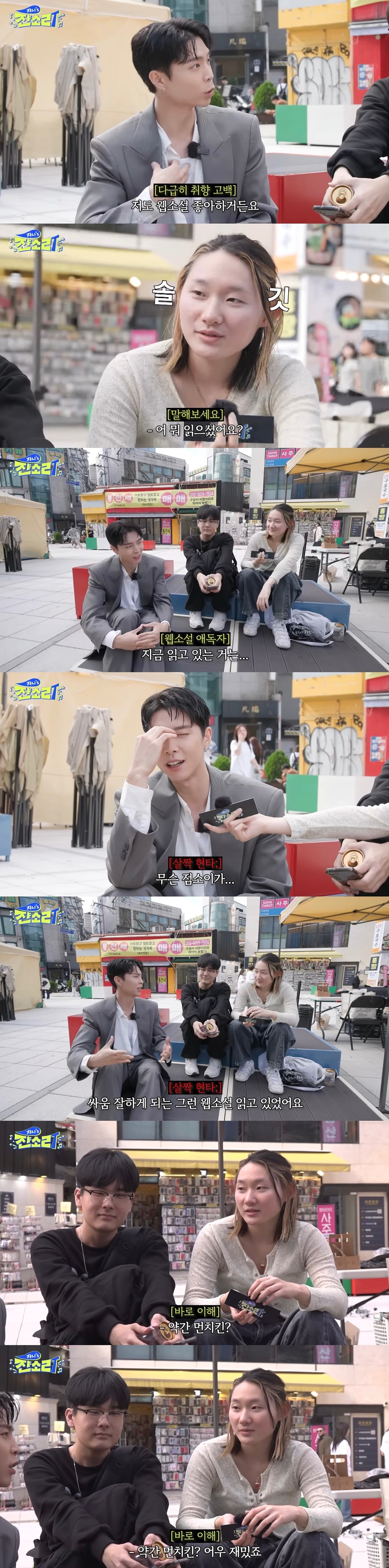 웹소설 독자가 급현타 올때.........jpg | 인스티즈