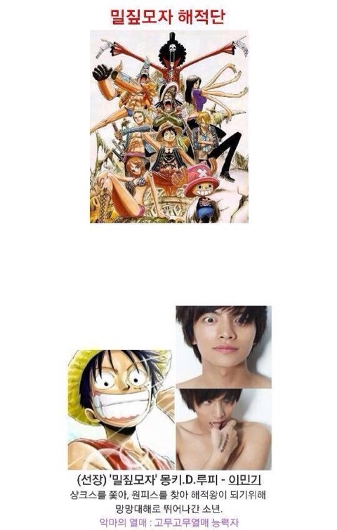 원피스 가상캐스팅.jpg | 인스티즈