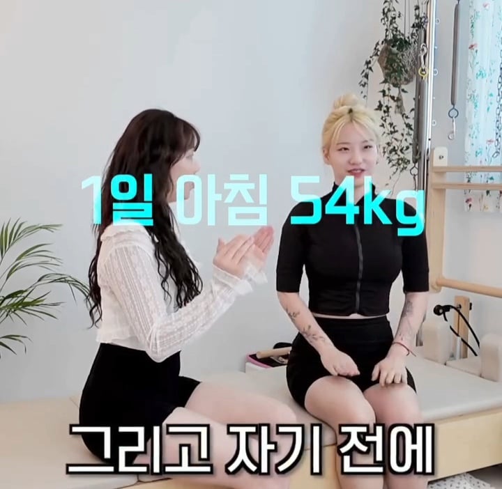 몸무게 잘못 쟤고 있었음 | 인스티즈