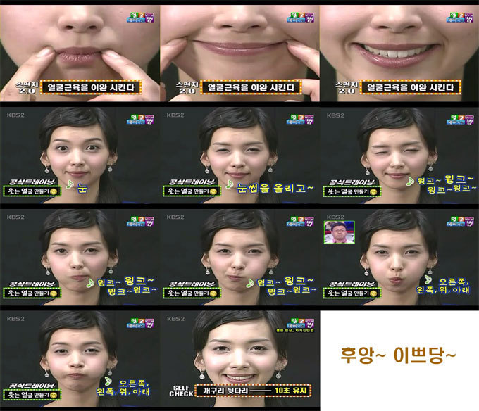 표정이 무뚝뚝하다는 소리를 많이 듣는 이유중 하나 | 인스티즈