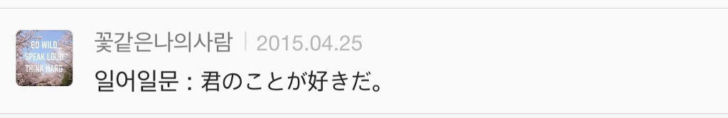 대학교 학과별 고백 방법 여시ver | 인스티즈