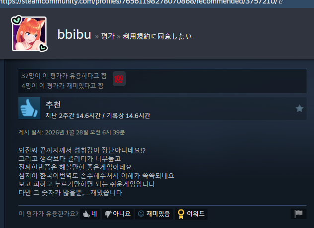 최근 스트리머 사이에서 극찬을 남기고있는 스팀게임 | 인스티즈