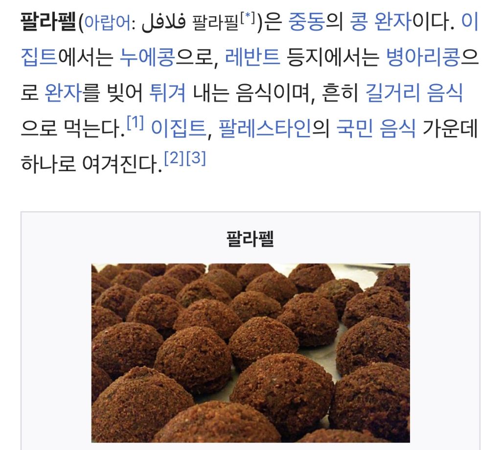 아이폰에 두쫀쿠 이모지 있는거 앎? +갤럭시 | 인스티즈