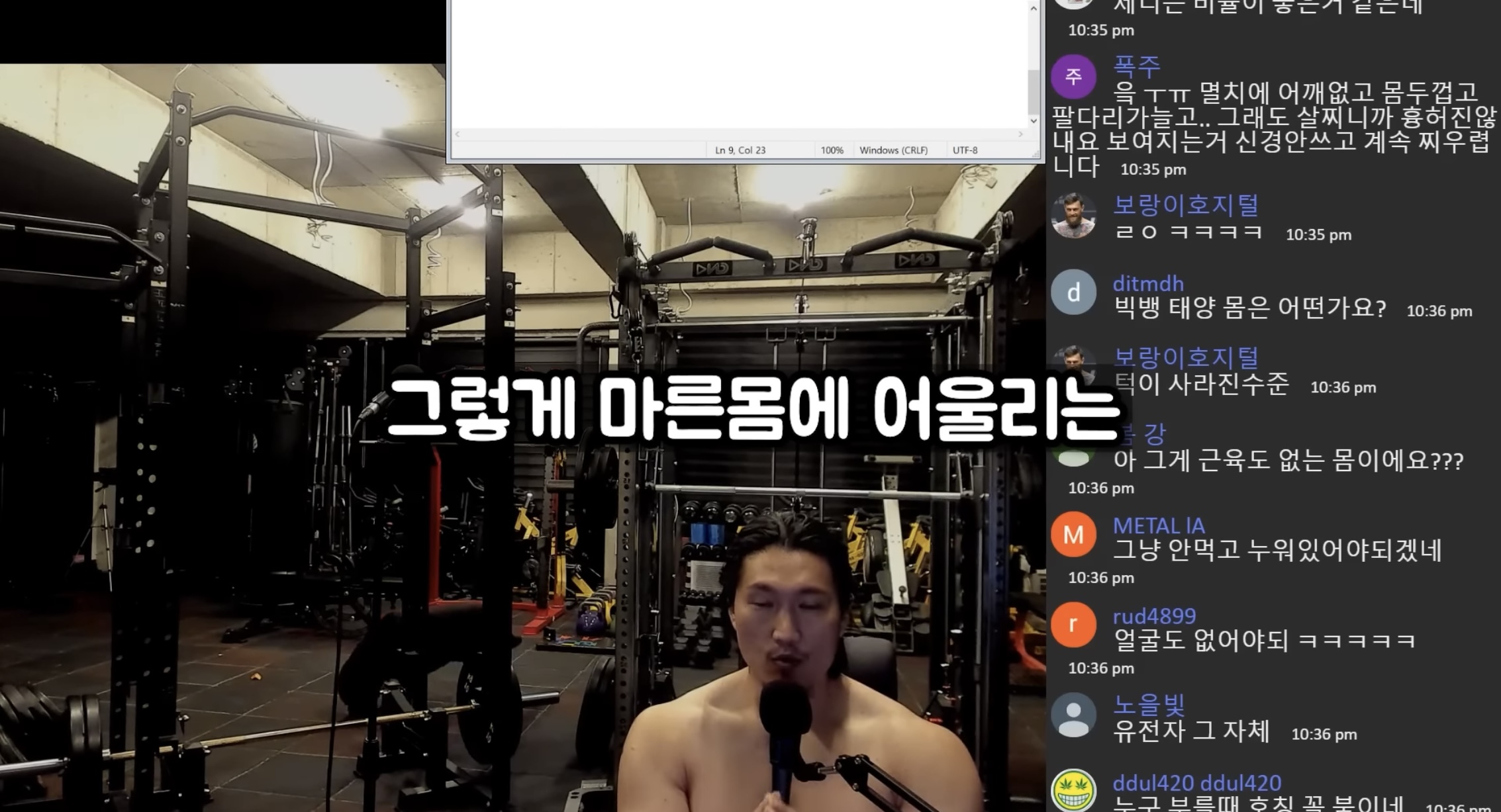 연예인 따라 바싹 말리는 거 = 대갈장군 당첨이라는 유튜버 | 인스티즈