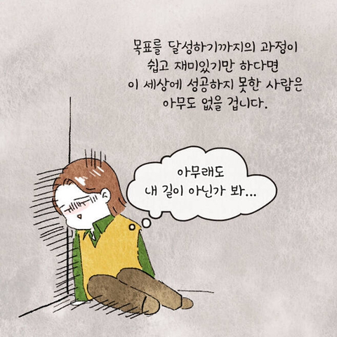 인생의 운이 트이기 시작할 때 나타나는 이 징조 | 인스티즈