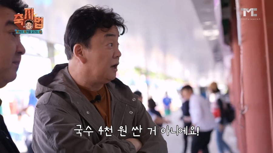 지나가다가 가게에 시비 거는 백종원.JPG | 인스티즈