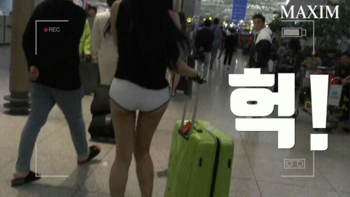 맥심녀 아라 공항에서 ㅎㅂ | 인스티즈