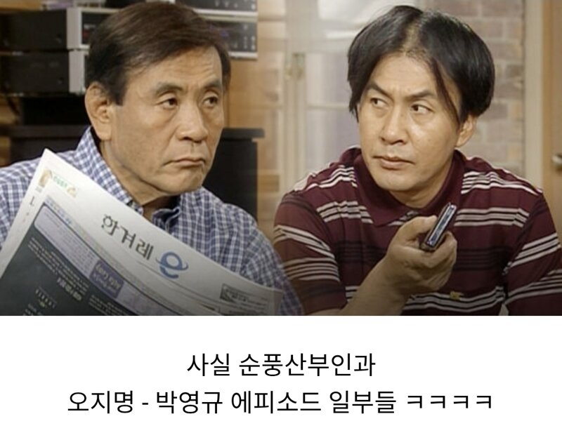 자기 사위에게 밥벌레라고 폭언한 장인어른.jpg | 인스티즈