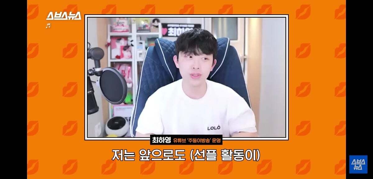 요즘 유튜브 귀여움 독차지 하는 중딩 댓글부대의 정체.jpg | 인스티즈