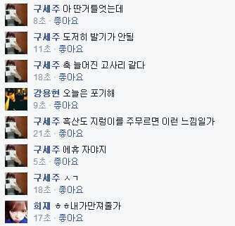 레나 논란 추가글까지 정리(사진만 있음) | 인스티즈