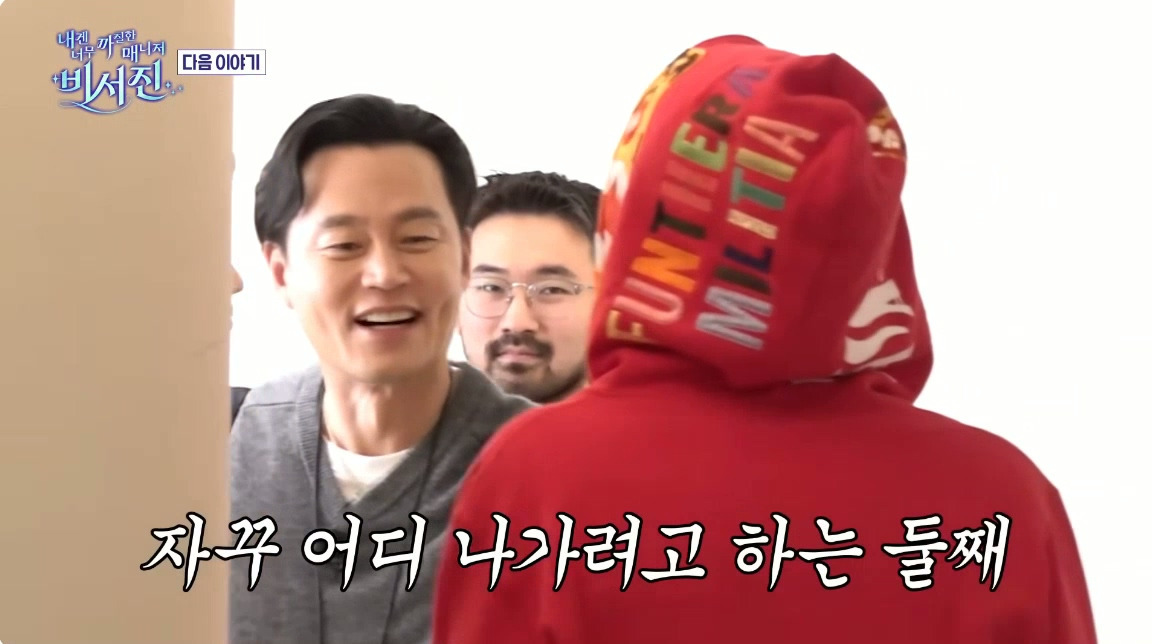 이서진 올데프 비서진 해본 소감.jpg | 인스티즈