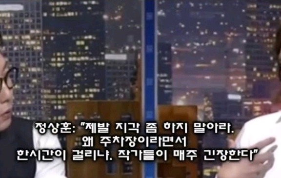 지각을 많이하는 연예인 | 인스티즈