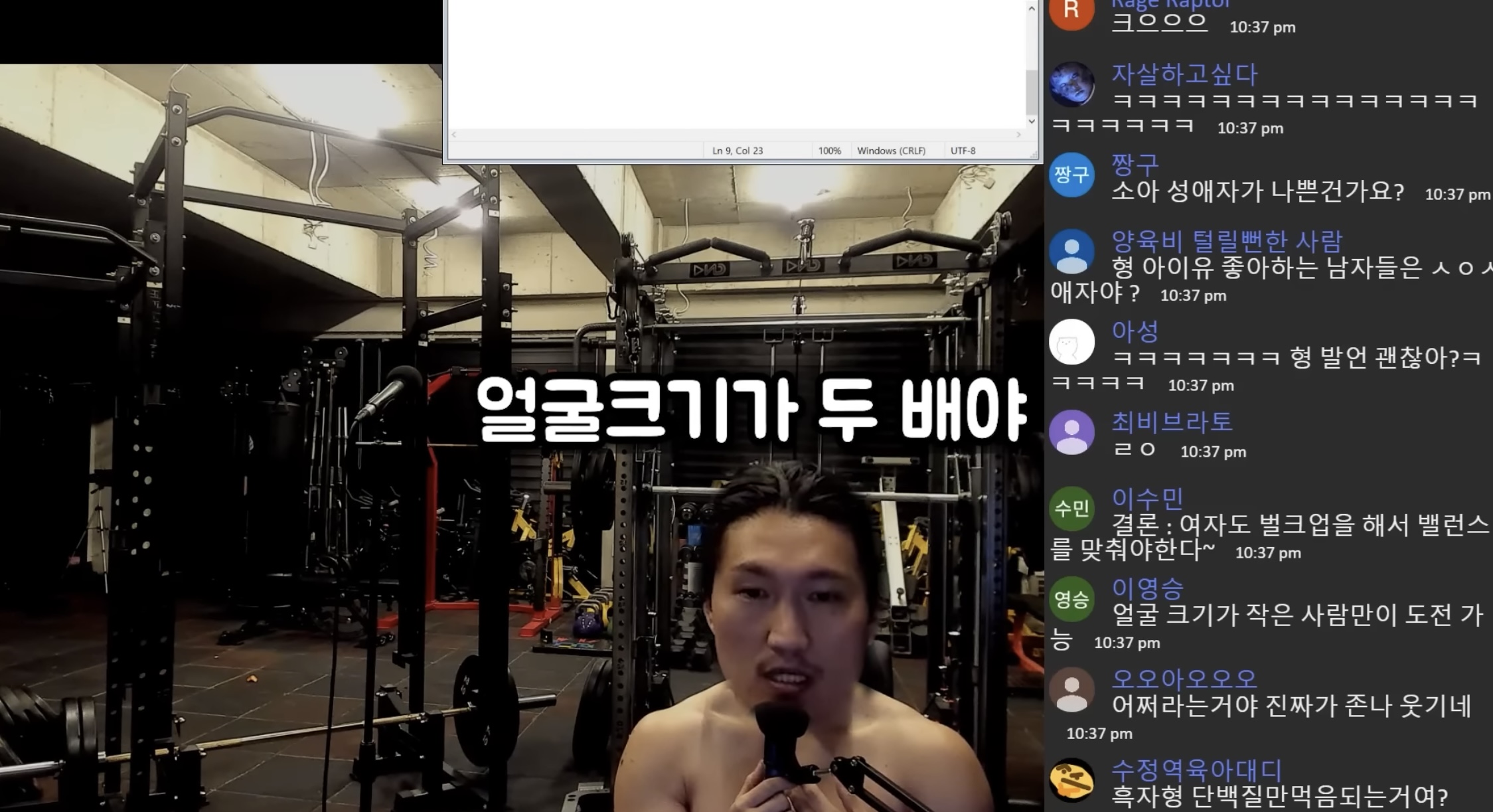 연예인 따라 바싹 말리는 거 = 대갈장군 당첨이라는 유튜버 | 인스티즈