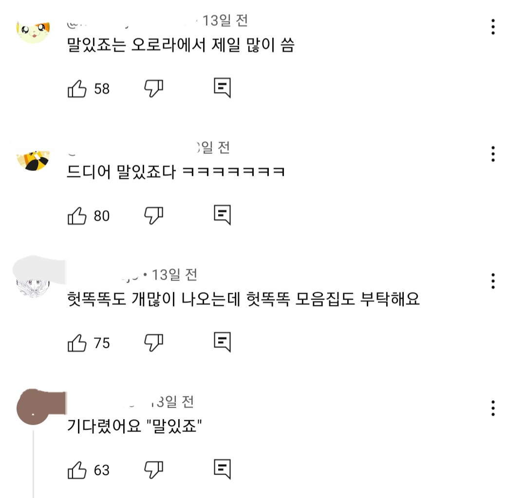 드디어 나와서 사람들이 감격중인 임성한 드라마 그 대사 | 인스티즈