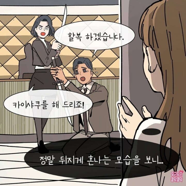 자기야 사실 나 회사사람이랑 카풀해.. | 인스티즈